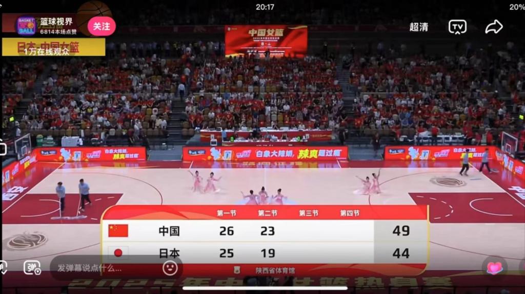 点赞明德姑娘！荣登CCTV5，为中国女篮加油助威
