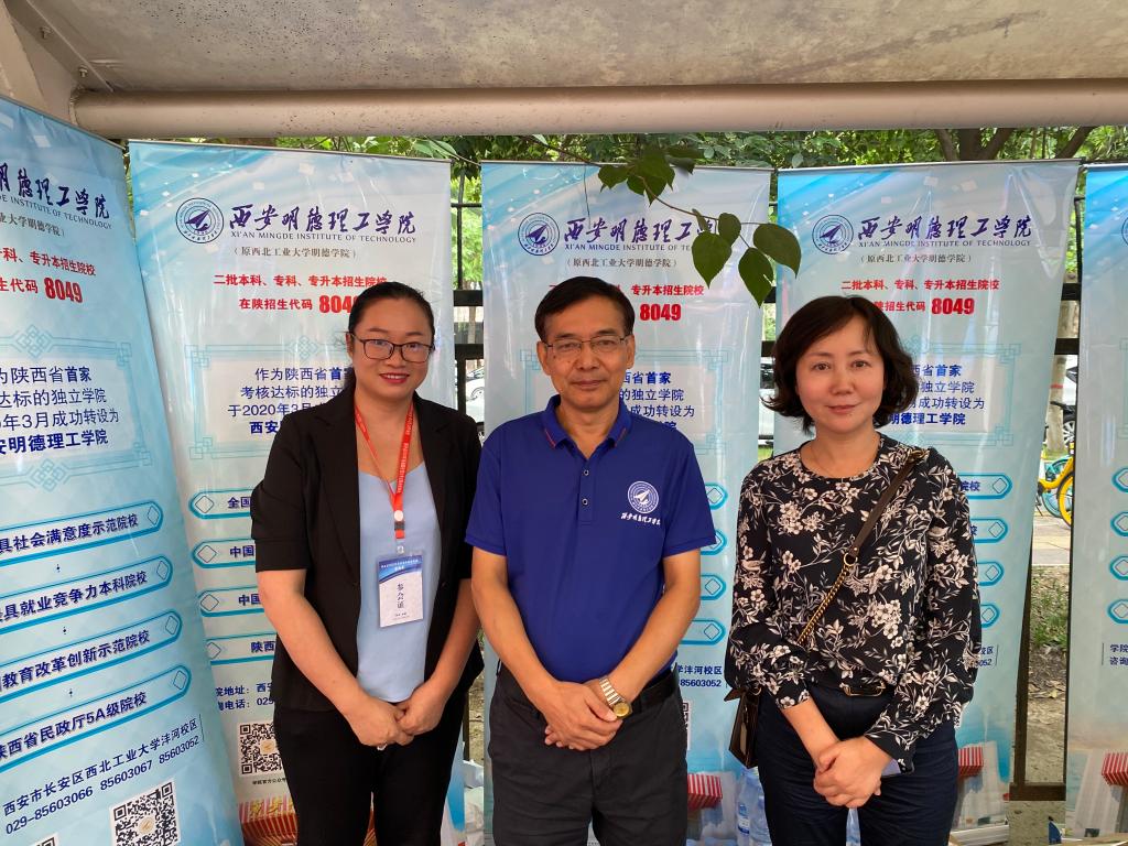 学院党委书记杨建君到高考招生咨询会现场指导工作 学院党委书记杨建君到高考招生咨询会现场指导工作